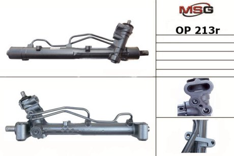 Рульова рейка з ГПК відновлена Fiat Croma 05-10, Opel Signum 03-08, Opel Vectra C 02-08 MSG OP213R