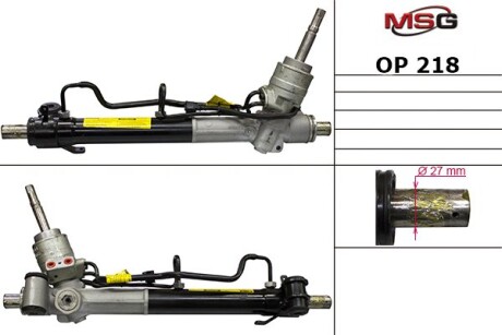 Рульова рейка з ГПК нова Opel Insignia 08-16, Chevrolet Malibu 12-15 MSG OP218