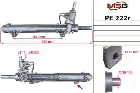 Рульова рейка з ГПК відновлена Peugeot 607 99-10 MSG PE222R