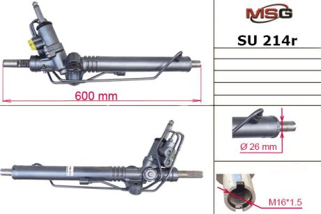 Рульова рейка з ГПК відновлена Subaru Outback 03-09, Subaru Legacy 03-09, Subaru Impreza 07-11 MSG SU214R (фото 1)