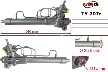 Рульова рейка з ГПК відновлена TOYOTA CELICA (ST20_, AT20_) 93-99, CELICA CABRIO (AT20_, ST20_) 93-99 MSG TY207R