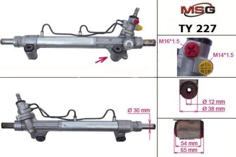 Рульова рейка з ГПК нова TOYOTA FORTUNER 04-,TOYOTA HILUX (VIGO) 05- MSG TY227 (фото 1)