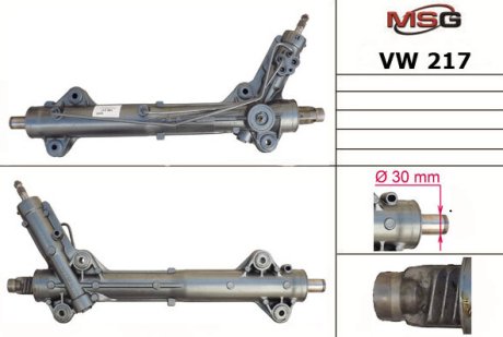 Рульова рейка з ГПК відновлена Hyundai H350 15-, VW Crafter 06-16, Mercedes-Benz Sprinter 906 06-18 MSG VW217R (фото 1)