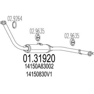 Резонатор MTS 0131920