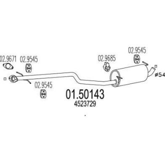 Резонатор MTS 0150143