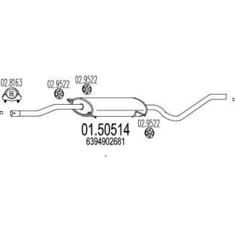 Резонатор MTS 0150514