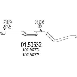 Резонатор MTS 0150532