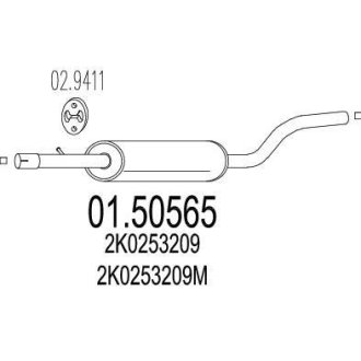 Резонатор MTS 0150565