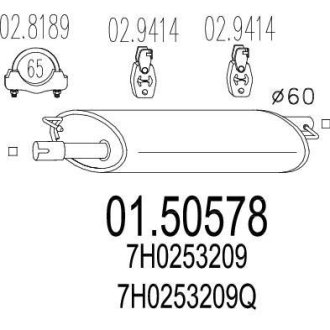 Резонатор MTS 0150578