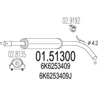 Резонатор MTS 0151300