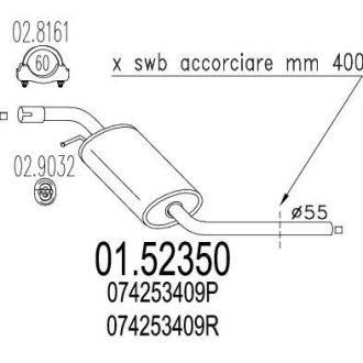 Резонатор MTS 0152350