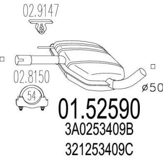 Резонатор MTS 0152590