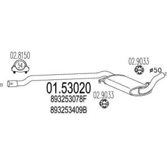 Резонатор MTS 0153020