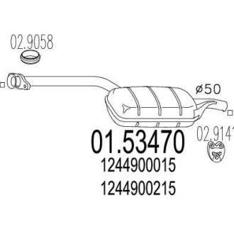 Резонатор MTS 0153470