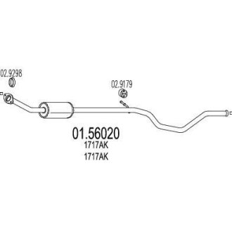 Резонатор MTS 0156020