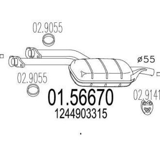 Глушник системи випуску (середній) MTS 0156670