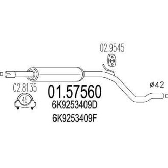 Резонатор MTS 0157560