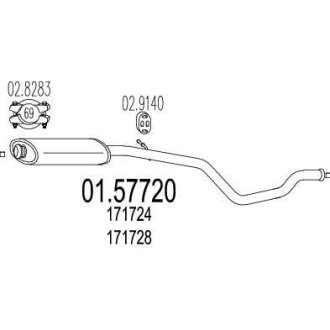 Резонатор MTS 0157720