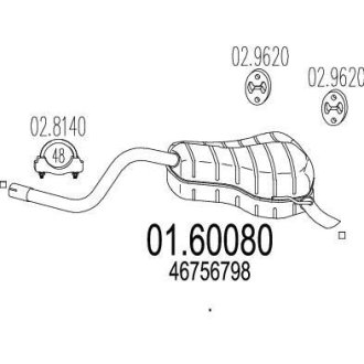 Глушник вихлопних газів (кінцевий) MTS 0160080