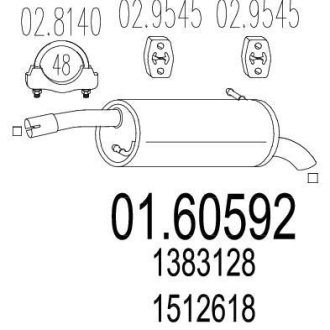 Глушник вихлопних газів (кінцевий) MTS 0160592