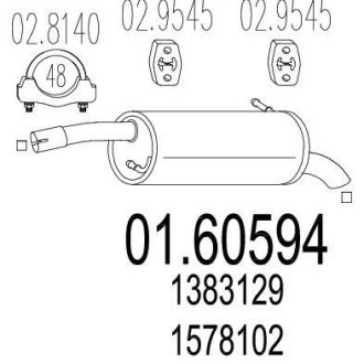 Глушник вихлопних газів (кінцевий) MTS 0160594