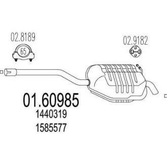 Труба вихлопна koсc. S-MAX 2.0TDCi.. MTS 0160985