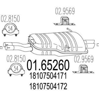 Глушник вихлопних газів (кінцевий) MTS 0165260