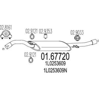 Глушник вихлопних газів (кінцевий) MTS 0167720