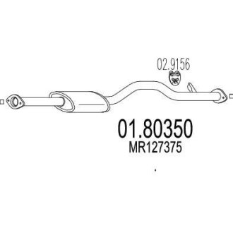 Резонатор MTS 0180350