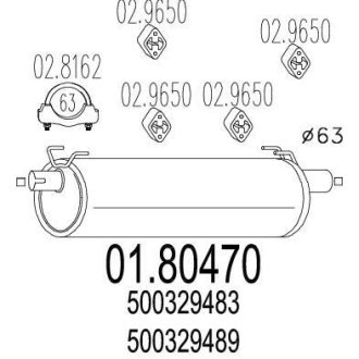 Резонатор MTS 0180470