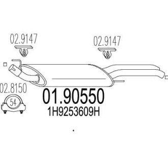 Глушник вихлопних газів (кінцевий) MTS 0190550