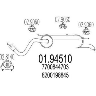 Глушник вихлопних газів (кінцевий) MTS 0194510