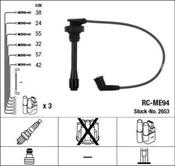 Комплект электропроводки NGK 2653