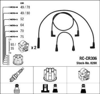 Дроти запалення, набір NGK 8288