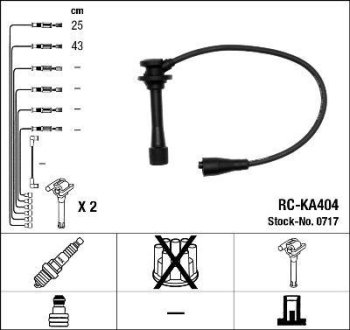 Високовольтні дроти (набір) NGK RCKA404