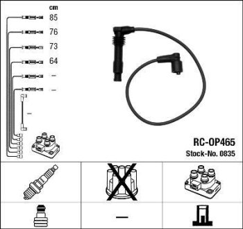 Дроти запалення, набір NGK RCOP465