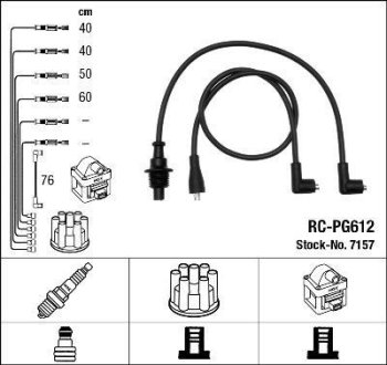 Дроти запалення, набір NGK RCPG612