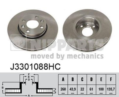 Гальмівний диск NIPPARTS J3301088HC