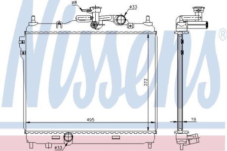 Радіатор NISSENS 67048