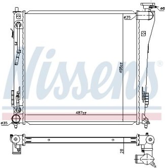 Радіатор NISSENS 67552