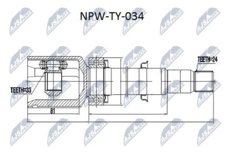 ШАРНІР РІВНИХ КУТОВИХ ШВИДКОСТЕЙ | TOYOTA AVENSIS ADT251 2.2D-4D 05-, COROLLA 2.0D 06-13, COROLLA VERSO 2.2D 04-, AURIS 2.0D,2.2D 06-12, VERSO 2.2D 09- /ПРАВ/ NTY NPWTY034