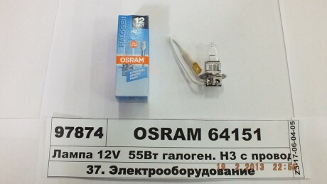 Лампа фари галогенна 12V 55W H3 OSRAM 64151