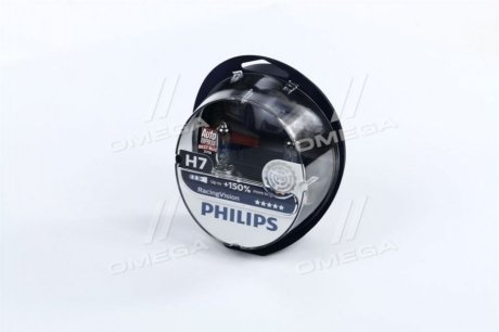 Лампа H7 PHILIPS 12972RVS2