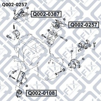 Подушка двигуна задня АКПП Q-fix Q002-0257