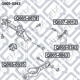 Сайлентблок задньої тяги Q-fix Q0050343