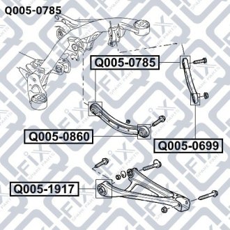 Сайлентблок задньої підвіски Q-fix Q0050785