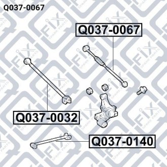 Тяга задня поперечна регульована Q-fix Q037-0067