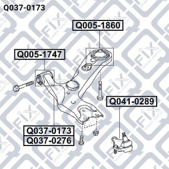 Важіль передньої підвіски лівий Q-fix Q037-0173