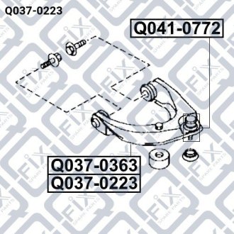 Важіль передньої підвіски верхній лівий Q-fix Q037-0223