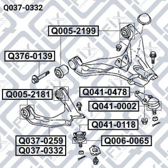 Важіль передній верхній лівий Q-fix Q0370332